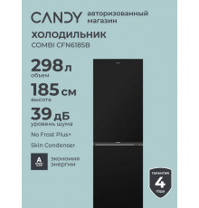 Холодильник Candy CFN6185B черный