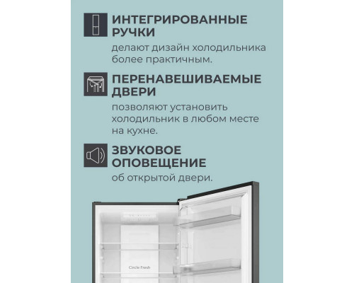 Холодильник Candy CFN6185B черный