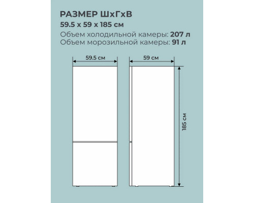 Холодильник Candy CFN6185B черный