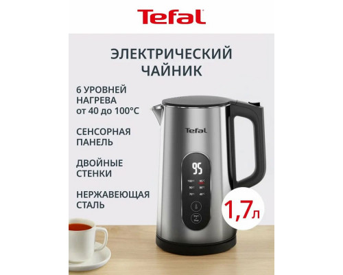 Чайник TEFAL KI871DE0