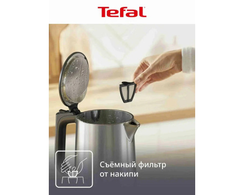 Чайник TEFAL KI871DE0