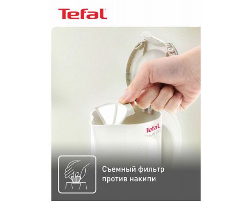 Чайник Tefal KO120130
