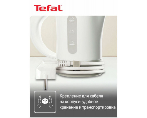 Чайник Tefal KO120130
