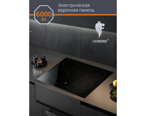 Варочная поверхность LEONORD LEE-6041