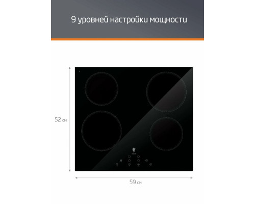 Варочная поверхность LEONORD LEE-6041