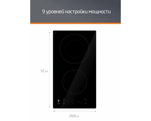 Варочная поверхность LEONORD LEE-3022