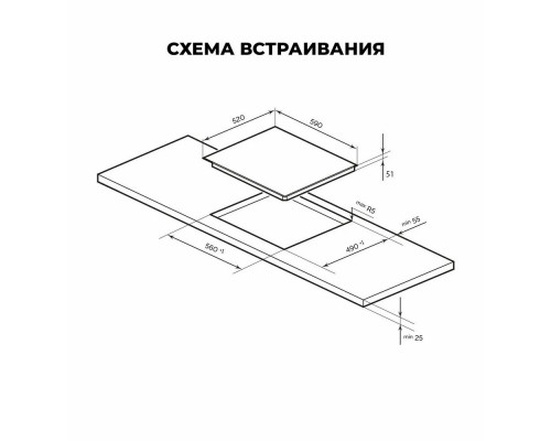 Варочная поверхность LEX EVH 642A BL
