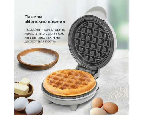 Вафельница BQ ST2005 белый