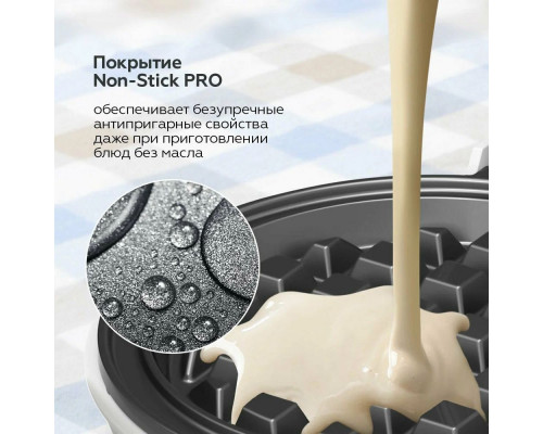 Вафельница BQ ST2005 белый