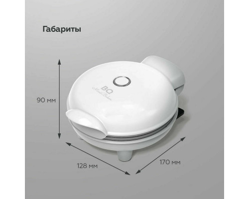 Вафельница BQ ST2005 белый