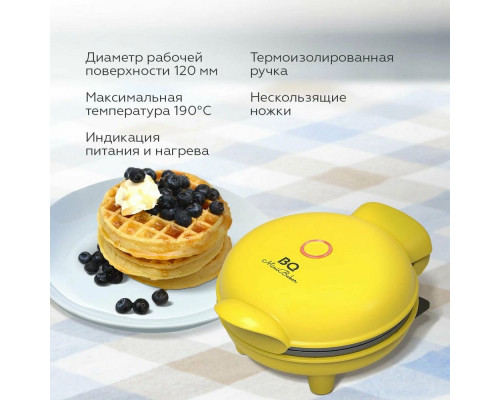 Вафельница BQ ST2005 желтый
