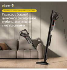 Вертикальный пылесос DEERMA Combo DX700S