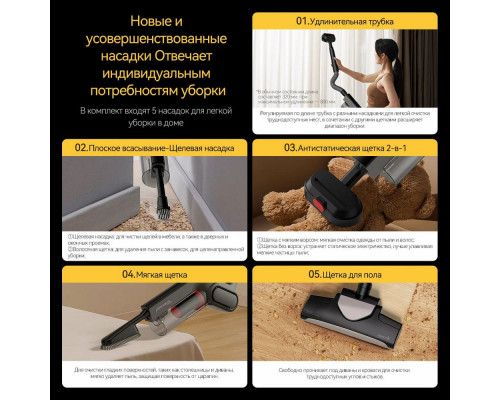 Вертикальный пылесос DEERMA Combo DX700S