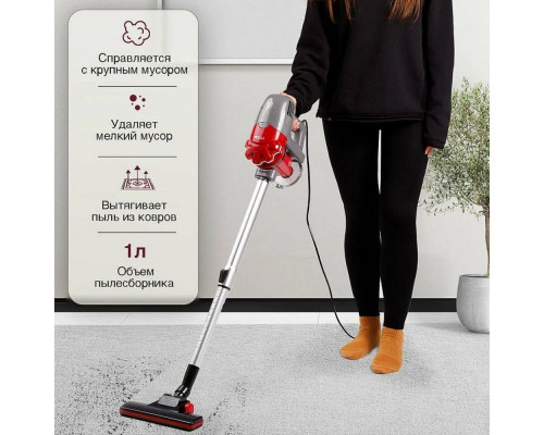 Вертикальный пылесос Kelli KL-8021 красный