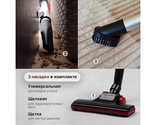 Вертикальный пылесос Kelli KL-8021 красный