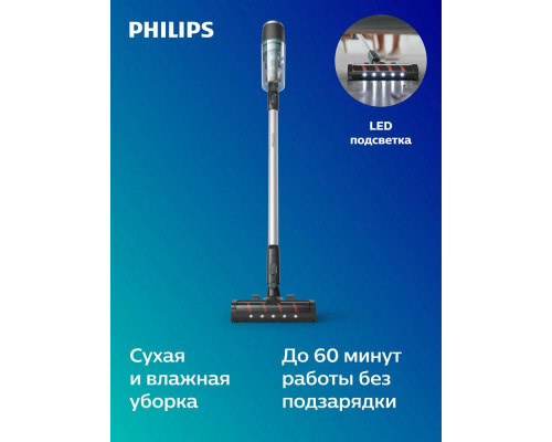 Вертикальный пылесос PHILIPS XC3133/01
