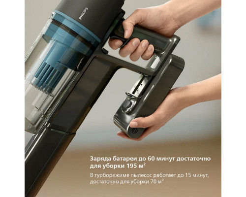 Вертикальный пылесос PHILIPS XC3133/01