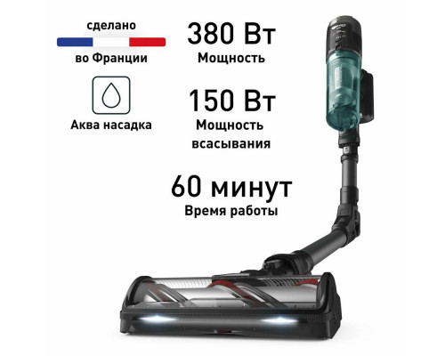 Вертикальный пылесос Tefal TY9L42WO серый/зеленый