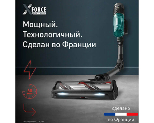 Вертикальный пылесос Tefal TY9L42WO серый/зеленый