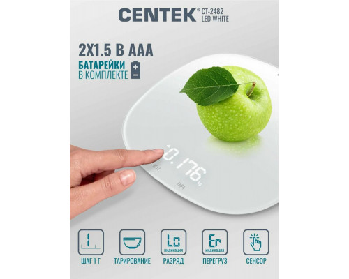 Кухонные весы CENTEK CT-2482 LED белый