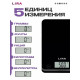 Кухонные весы LIRA LR1412