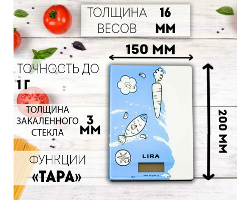 Кухонные весы LIRA LR1413