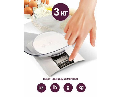 Кухонные весы АКСИНЬЯ КС-6505 белый