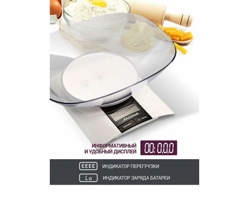 Кухонные весы АКСИНЬЯ КС-6505 белый