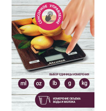 Кухонные весы АКСИНЬЯ КС-6514 лимоны