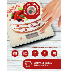 Кухонные весы ВАСИЛИСА ВА-006 лучшая хозяйка