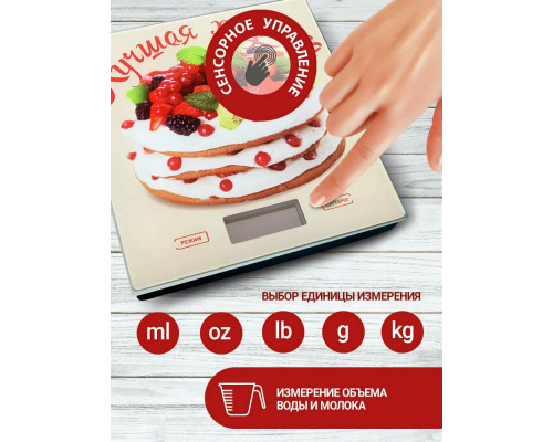 Кухонные весы ВАСИЛИСА ВА-006 лучшая хозяйка