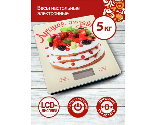 Кухонные весы ВАСИЛИСА ВА-006 лучшая хозяйка