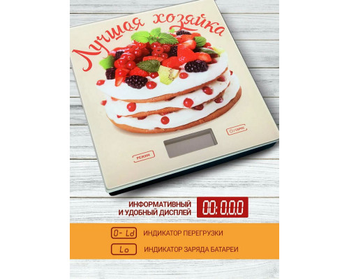 Кухонные весы ВАСИЛИСА ВА-006 лучшая хозяйка