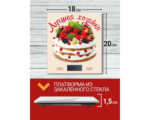 Кухонные весы ВАСИЛИСА ВА-006 лучшая хозяйка
