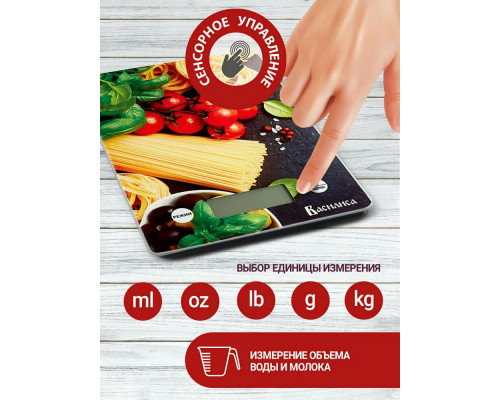 Кухонные весы ВАСИЛИСА ВА-014 итальянская кухня