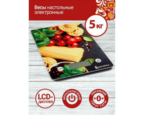 Кухонные весы ВАСИЛИСА ВА-014 итальянская кухня