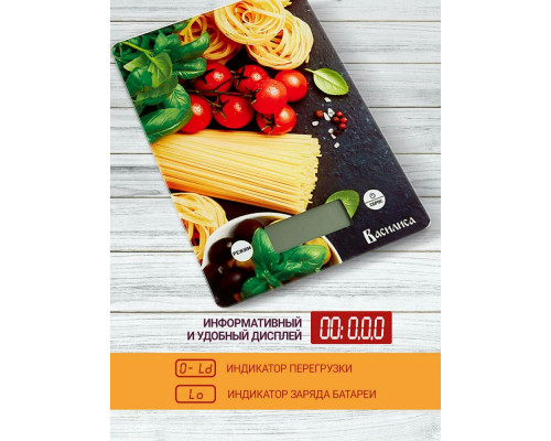 Кухонные весы ВАСИЛИСА ВА-014 итальянская кухня