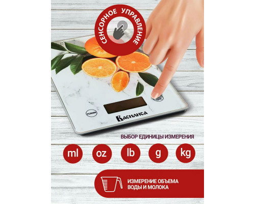 Кухонные весы ВАСИЛИСА ВА-017 мрамор