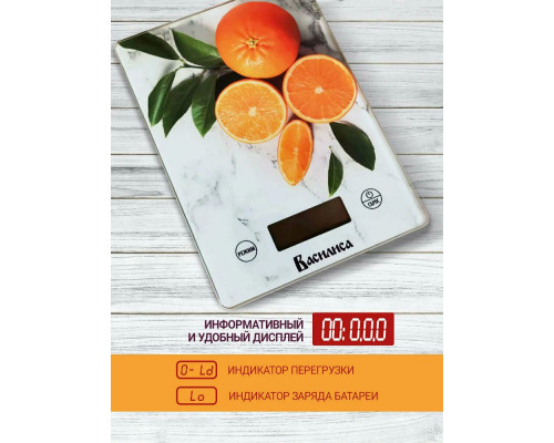 Кухонные весы ВАСИЛИСА ВА-017 мрамор