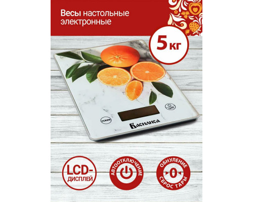 Кухонные весы ВАСИЛИСА ВА-017 мрамор
