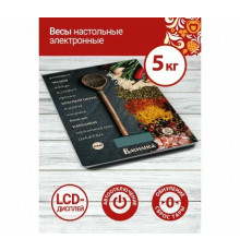 Кухонные весы ВАСИЛИСА ВА-018 приправы