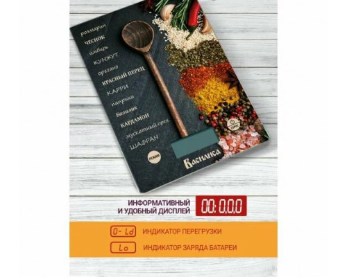 Кухонные весы ВАСИЛИСА ВА-018 приправы