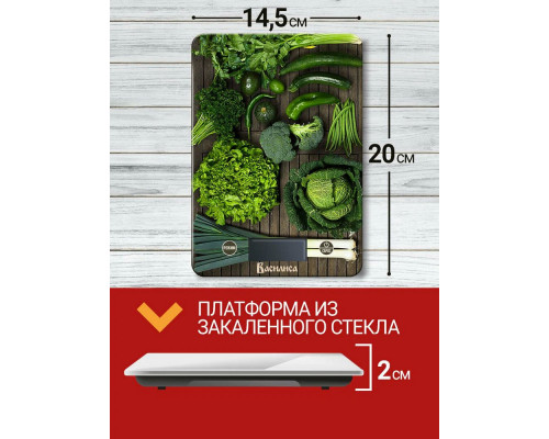 Кухонные весы ВАСИЛИСА ВА-019 овощная лавка