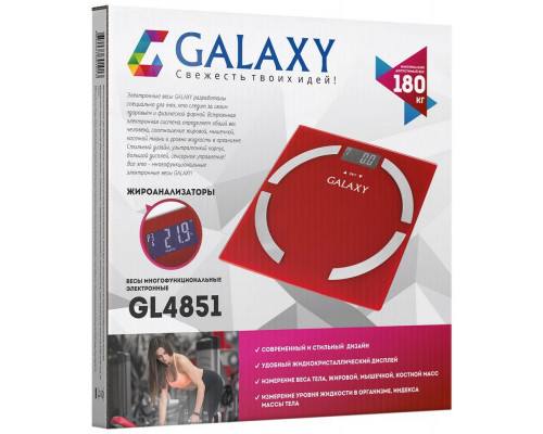 Весы напольные Galaxy GL 4851 красный