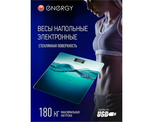Весы напольные Energy EN-422C