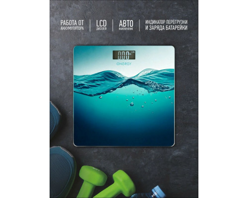 Весы напольные Energy EN-422C