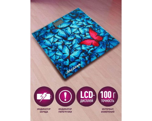 Весы напольные АКСИНЬЯ КС-6001 бабочки