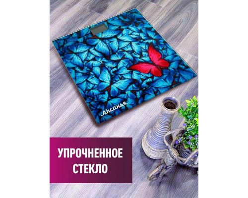 Весы напольные АКСИНЬЯ КС-6001 бабочки