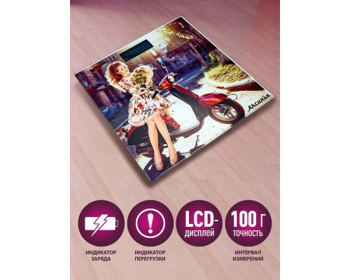 Весы напольные АКСИНЬЯ КС-6012 джульетта