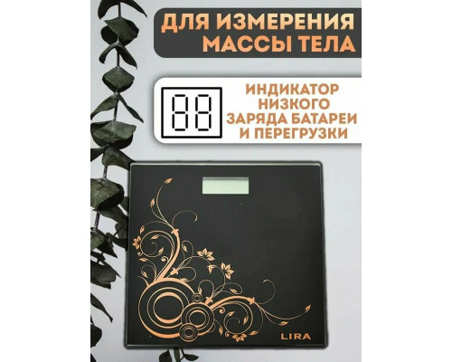 Весы напольные LIRA LR1401